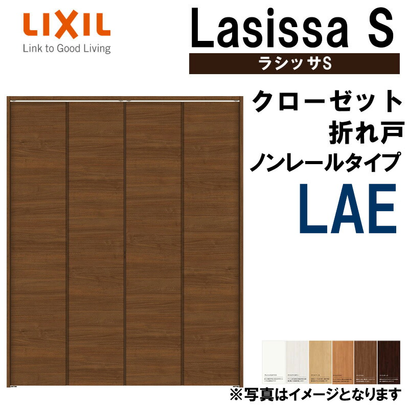 メーカー公式ショップ】 新品 日東工業 屋外用制御盤キャビネット OR16