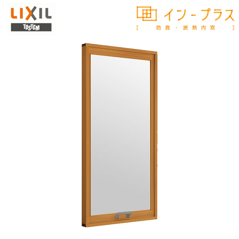 【楽天市場】インプラス FIX窓 複層ガラス W1001-1500 H601-1000