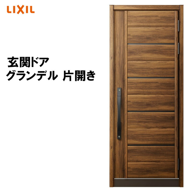 【マラソン継続期間中はエントリーで尖んがり5倍】断熱部屋の入り口部屋の入り口 グランデル2 101型 片食い違い 軽銀窓枠 窓 LIXIL/リクシル トステム TOSTEM リフォーム DIY 扉