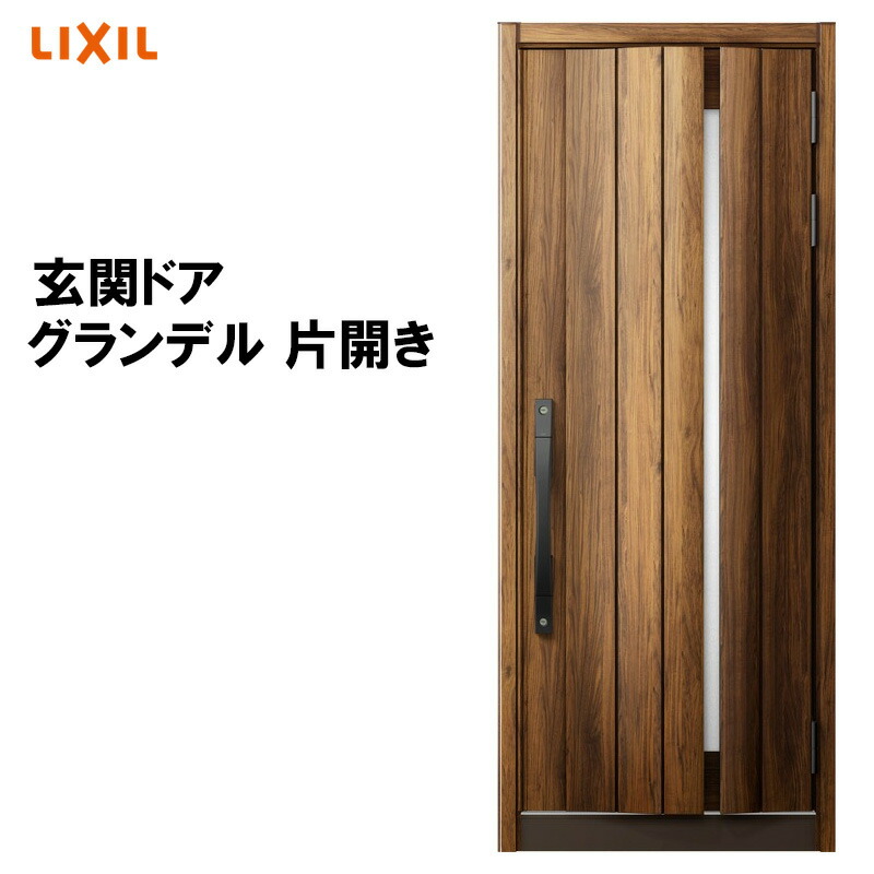 【マラソン継続期間中はエントリーで尖んがり5倍】断熱部屋の入り口部屋の入り口 グランデル2 102型 片食い違い 軽銀窓枠 窓 LIXIL/リクシル トステム TOSTEM リフォーム DIY 扉