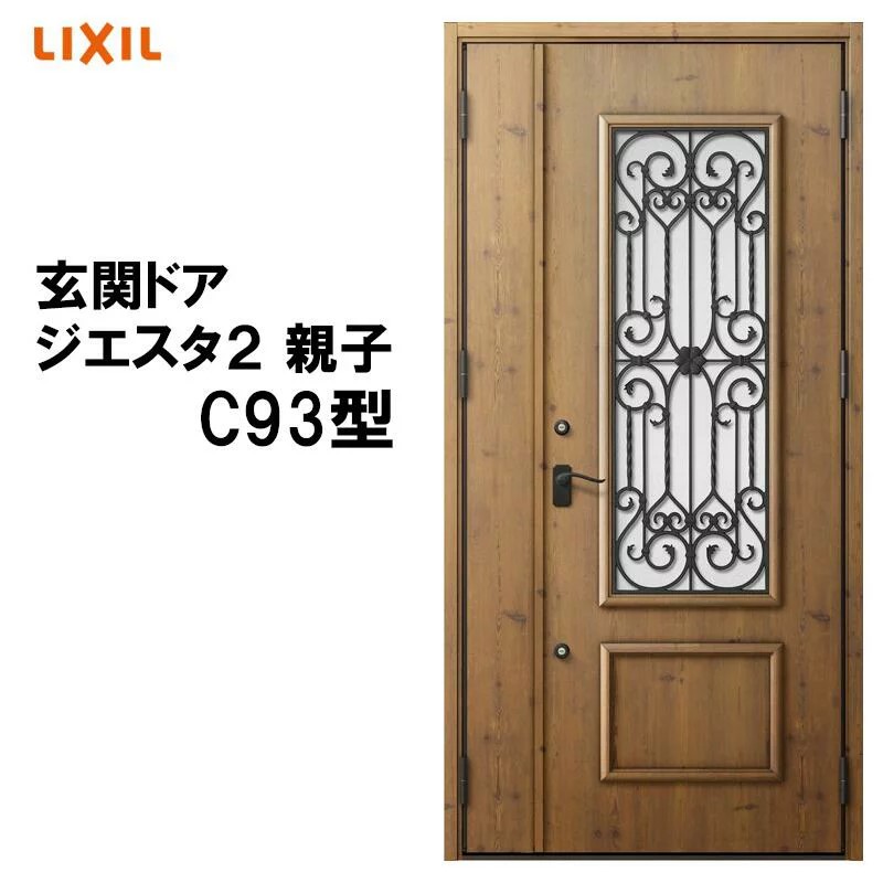 楽天市場】玄関ドア プロント U05型 親子(w1235mm×h2330mm)手動 楽天市場】玄関ドア プロント U05型 親子(w1235mm×h2330mm)手動