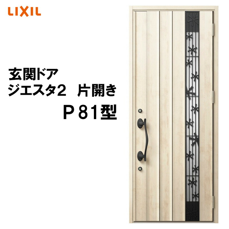gdgest2khp81.jpg gdgest2khp81.jpg
