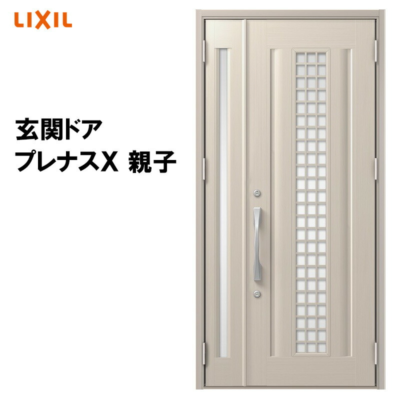 【マラソン継続期間中はエントリーで尖んがり5倍】リクシル 部屋の入り口部屋の入り口 プレナスX C20型 親子 軽銀窓枠 窓 LIXIL トステム TOSTEM リフォーム DIY