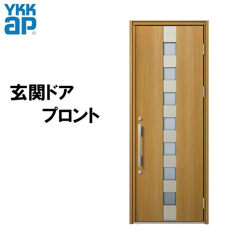 【期間中はエントリーでP5倍】玄関ドア プロント K02型(w872mm×h2330mm)手動錠 小窓採光デザイン YKKap アルミサッシ 玄関引戸 窓 扉 リフォーム DIY