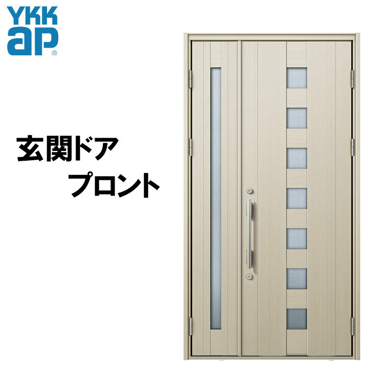 【期間中はエントリーでP5倍】玄関ドア プロント K02型 親子(w1235mm×h2330mm)手動錠 小窓採光デザイン YKKap アルミサッシ 玄関引戸 窓 扉 リフォーム DIY