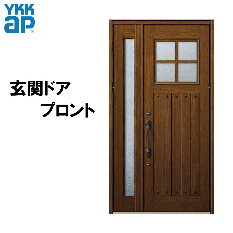 楽天市場】玄関ドア プロント U07型(w872mm×h2330mm)手動錠 上部 楽天市場】玄関ドア プロント U07型(w872mm×h2330mm)手動錠 上部