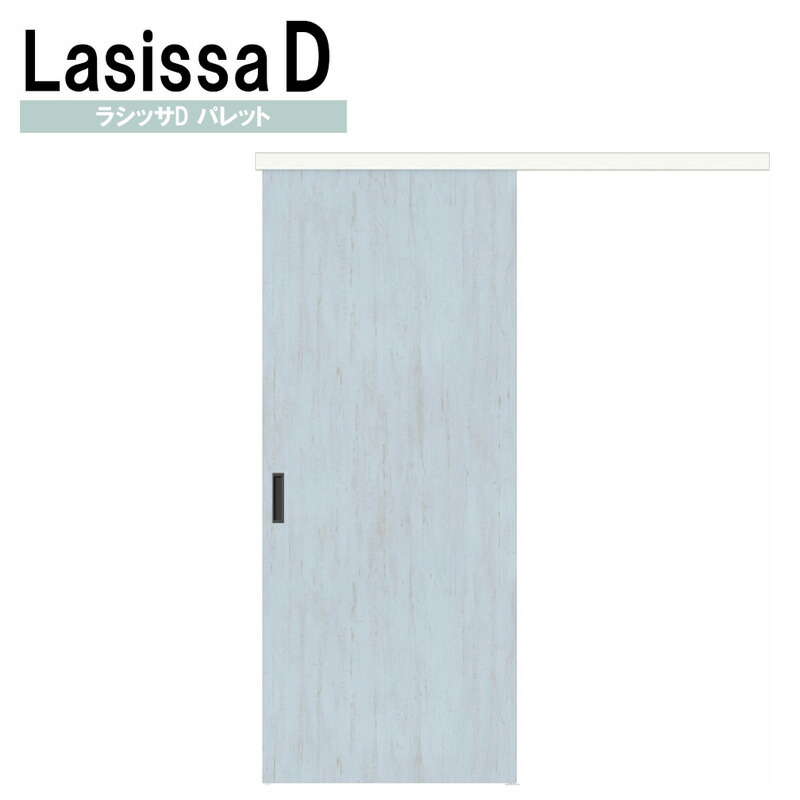 楽天市場】ラシッサS アウトセット片引き標準 LAA 1320・1520 楽天市場】ラシッサS アウトセット片引き標準 LAA 1320・1520