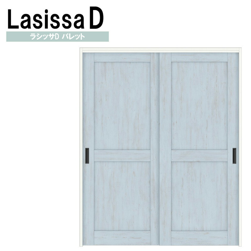 【マラソン期間中はエントリーでポイント5倍】ラシッサDパレット 上吊引違い２枚建て LAH(1620・1820) LIXIL 室内引き戸 トステム 室内引き戸 室内建具 建具 引き戸 リフォーム DIY
