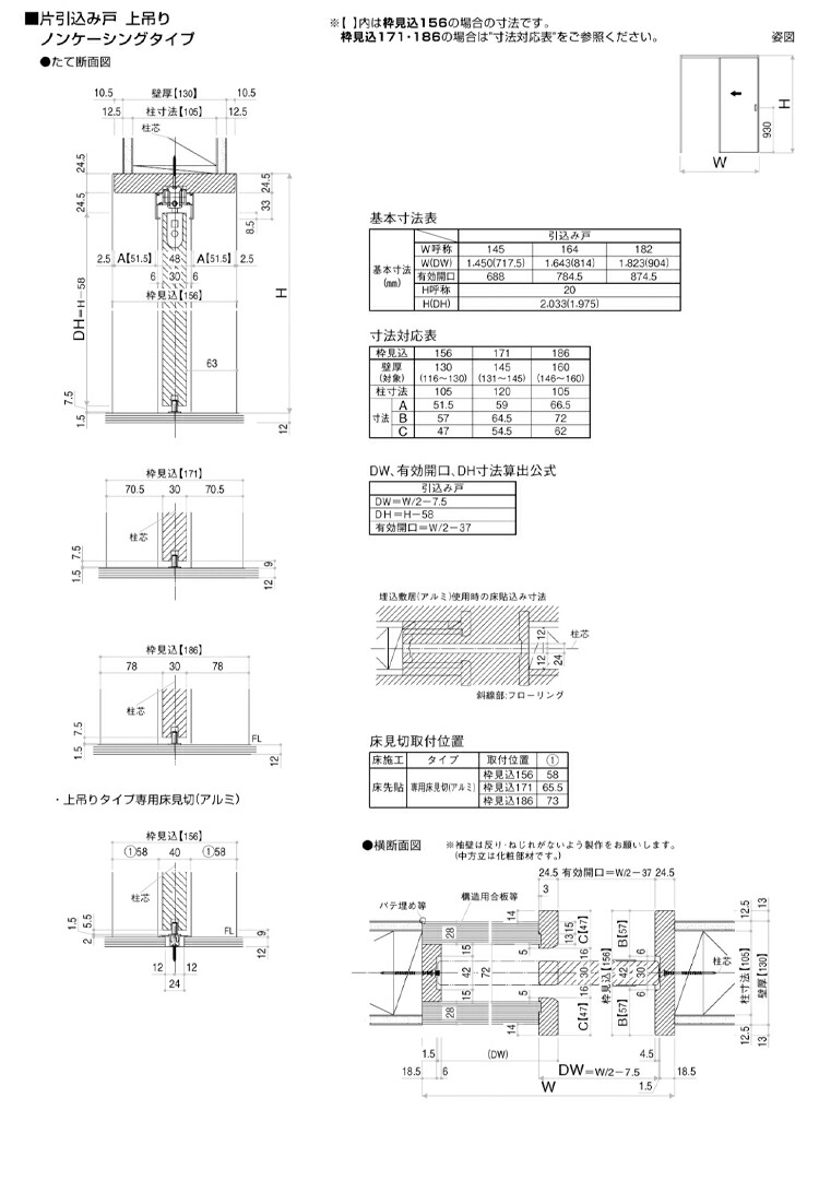 新発売】 室内引戸 ラフォレスタ TA 上吊り片引込み戸 14520 16420 18220 YKKap 室内建具 建具 室内建材 引き戸 扉  リフォーム DIY www.bedminsterma.org