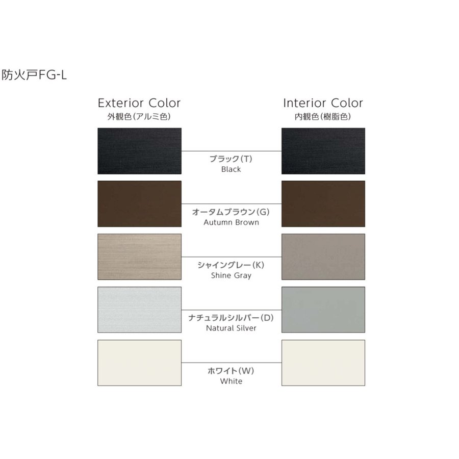 最安価格 防火戸FG-L 単体引違い窓 マドタイプ 11913 LIXILリクシル