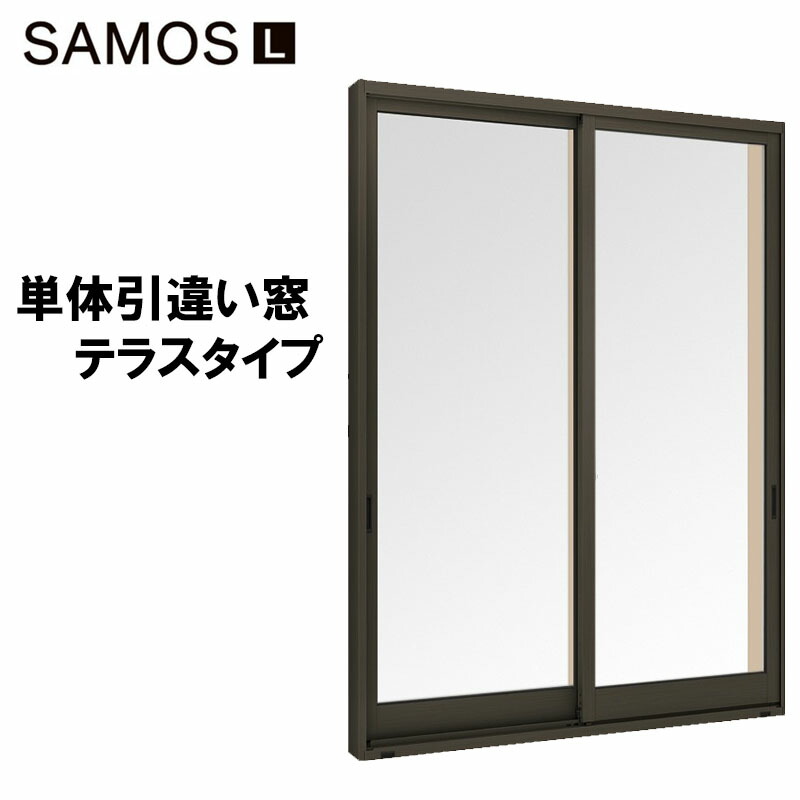 【マラソン期間中はエントリーでポイント5倍】サーモスL 単体引違い窓 16518(w1690mm×h1830mm)樹脂アルミ複合サッシ ハイブリッド窓 LIXIL 窓 高遮熱 リフォーム DIY PG障子