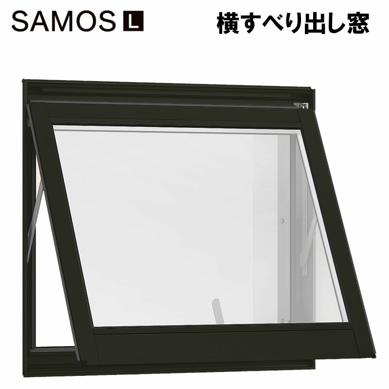 【期間中はエントリーでP5倍】サーモスL 横すべり出し窓カムラッチ 036033（w405mm×h405mm）ネジ付きアングル枠 ハイブリッド窓 LIXIL 窓 リフォーム DIY PG障子