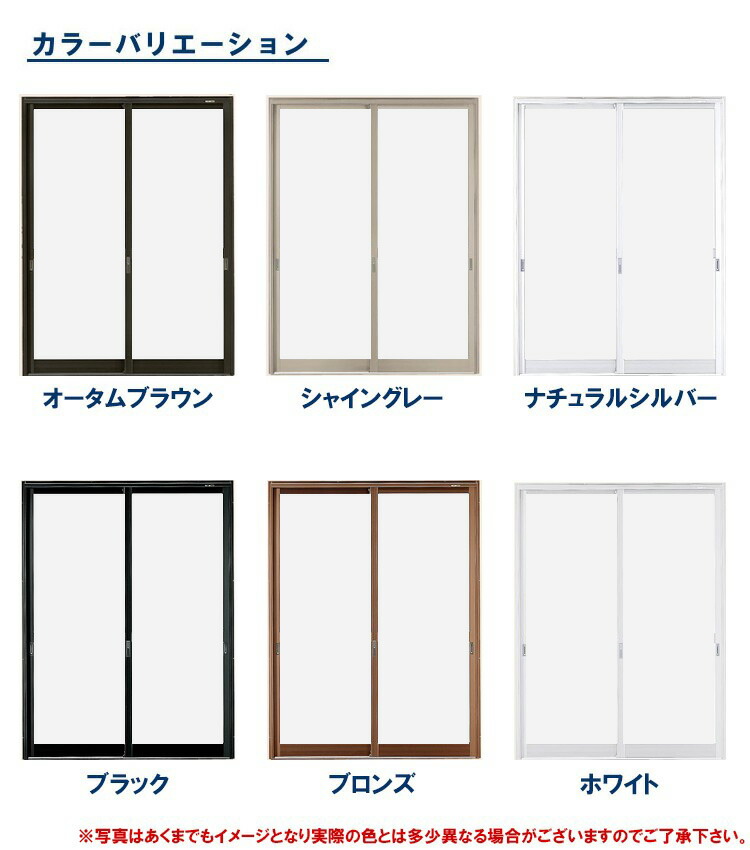 最も優遇 店舗引き戸 内付型 16520 W1690×H2000mm ランマなし 2枚建 単板ガラス 引戸 店舗 土間用 アルミサッシ ドア 障子  玄関 引き戸 LIXIL リクシル 倉庫 物置 非住居用 汎用 出入り口 サッシ リフォーム DIY kenzai