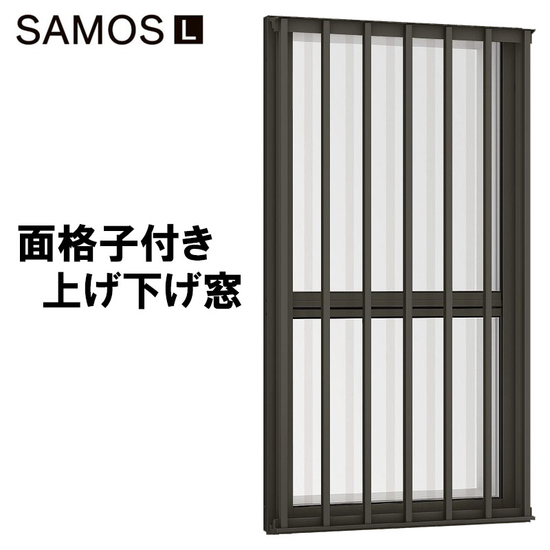 窓工房です 引き違い窓 24318-2(204) サーモスA W2470×H1845mm テラスサイズ 複層