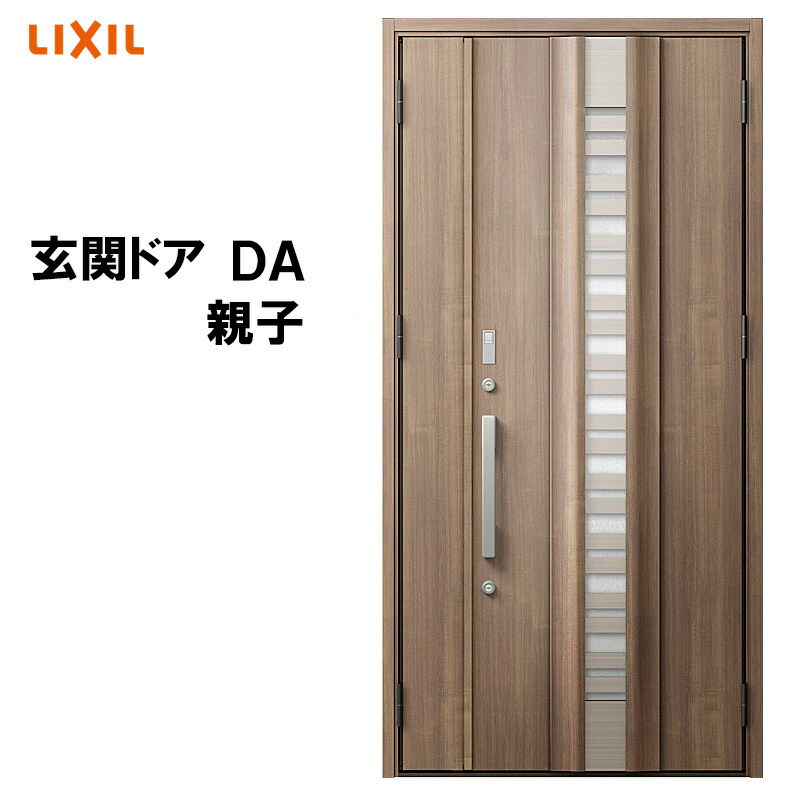 玄関ドア Da V型 W1240mm H2330mm K2 K4仕様 親子 親子入隅 採風デザイン アルミサッシ 窓 Lixil トステム Tostem リフォーム Diy Scadep Org