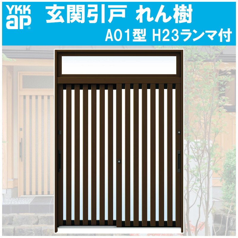楽天市場】玄関引戸 花伝K6 (半外付型・内付型) 2枚建戸 79型 楽天市場】玄関引戸 花伝K6 (半外付型・内付型) 2枚建戸 79型