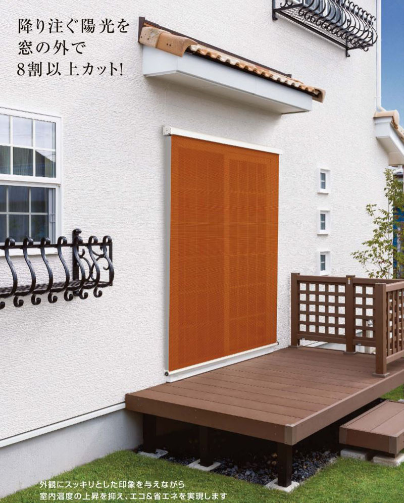 アウターシェード アウターシェード 洋風すだれ アウターシェード YKKap 13331 W1500×H3100mm 1枚仕様 枠付け フック固定 雨戸付引き違い窓  引違い 窓 日除け 外側 日よけ