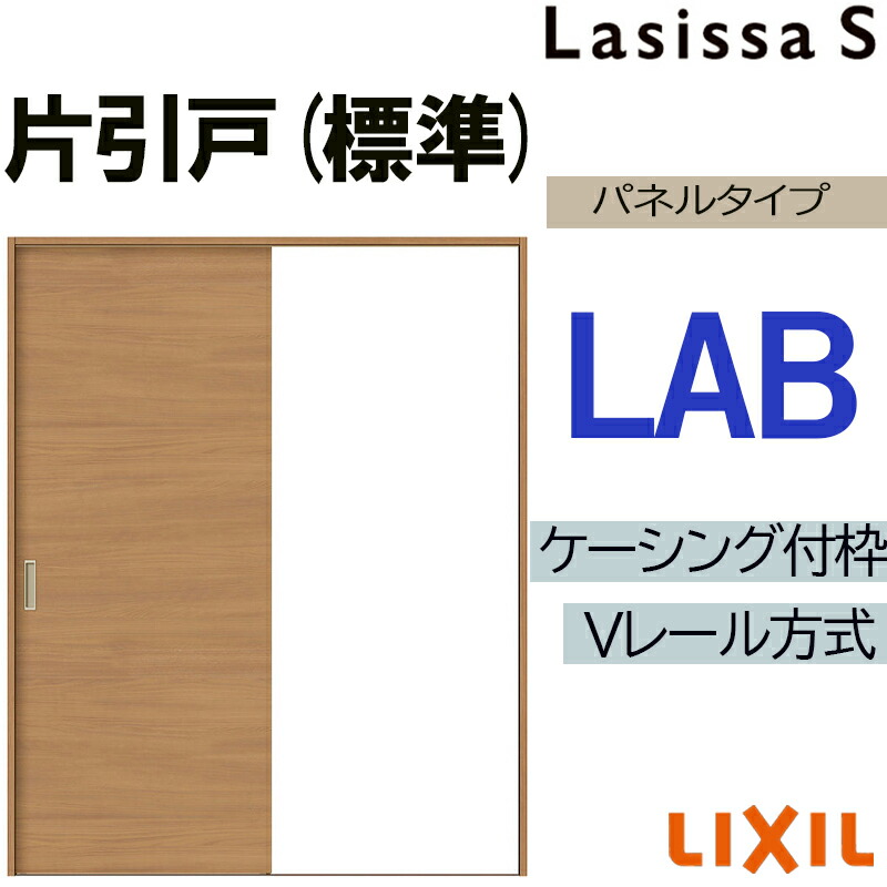 Lacas様お取引中 LIXIL | お客さまサポート | かんたん操作ガイド（カザスプラス