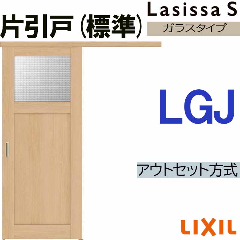 楽天市場】【期間中はエントリーでP5倍】ラシッサS アウトセット片引き