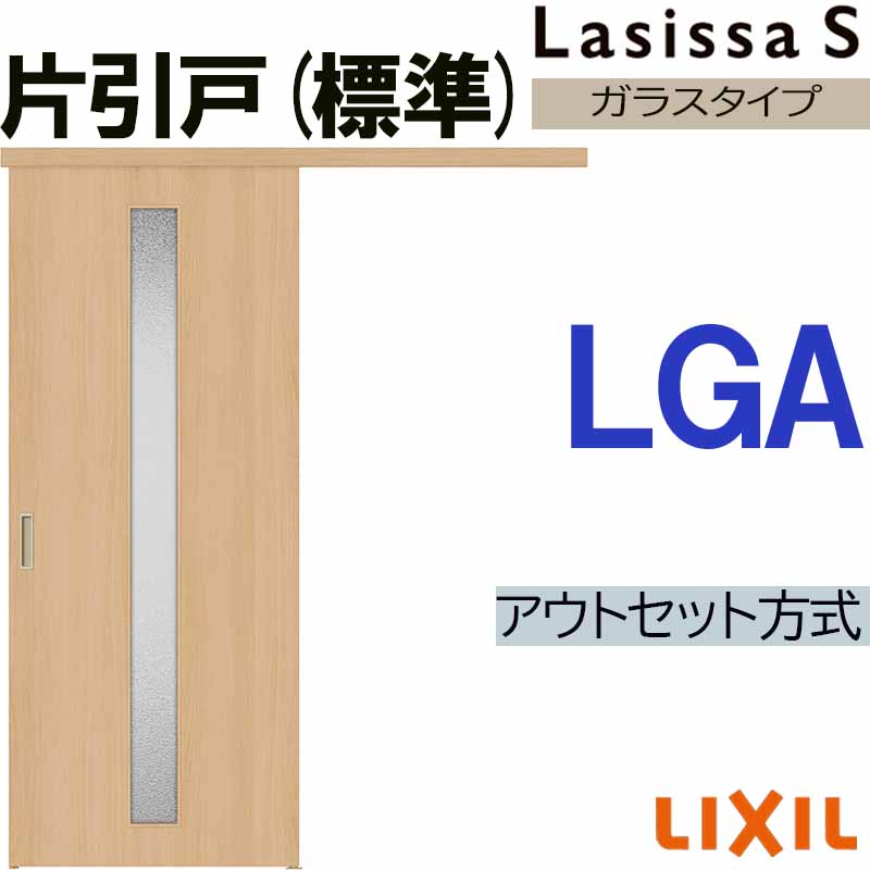 楽天市場】【期間中はエントリーでP5倍】ラシッサS アウトセット片引き