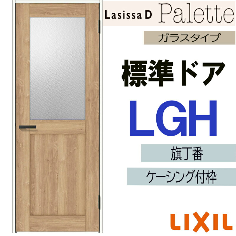 楽天市場】【期間中はエントリーでP5倍】LIXIL ラシッサDヴィンティア