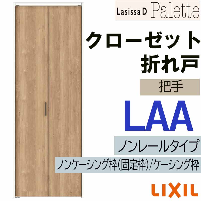 楽天市場】【期間中はエントリーでP5倍】ラシッサDパレット LAA