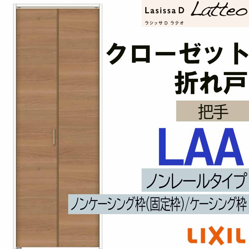 楽天市場】【期間中はエントリーでP5倍】ラシッサDパレット LAA