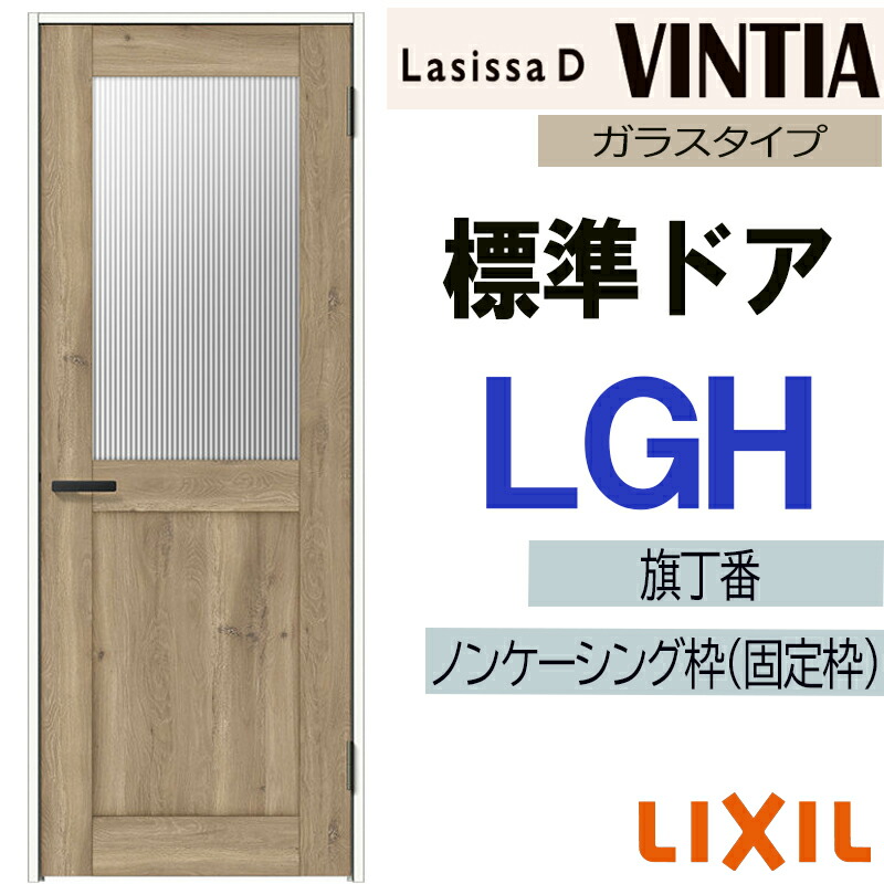 楽天市場】【期間中はエントリーでP5倍】LIXIL ラシッサDヴィンティア