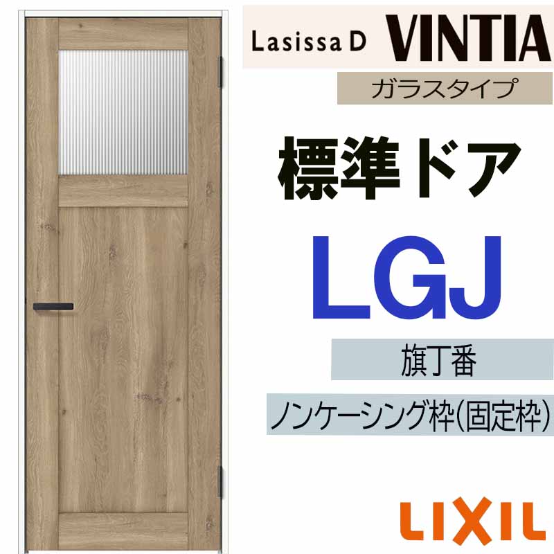 楽天市場】【期間中はエントリーでP5倍】LIXIL ラシッサDヴィンティア