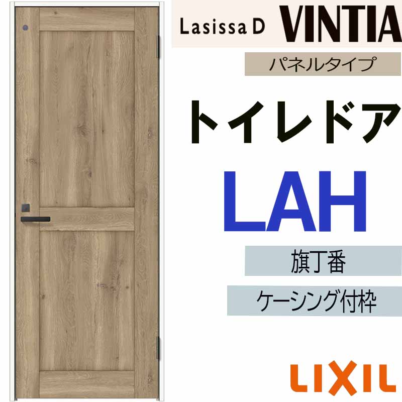 楽天市場】【期間中はエントリーでP5倍】LIXIL ラシッサDヴィンティア
