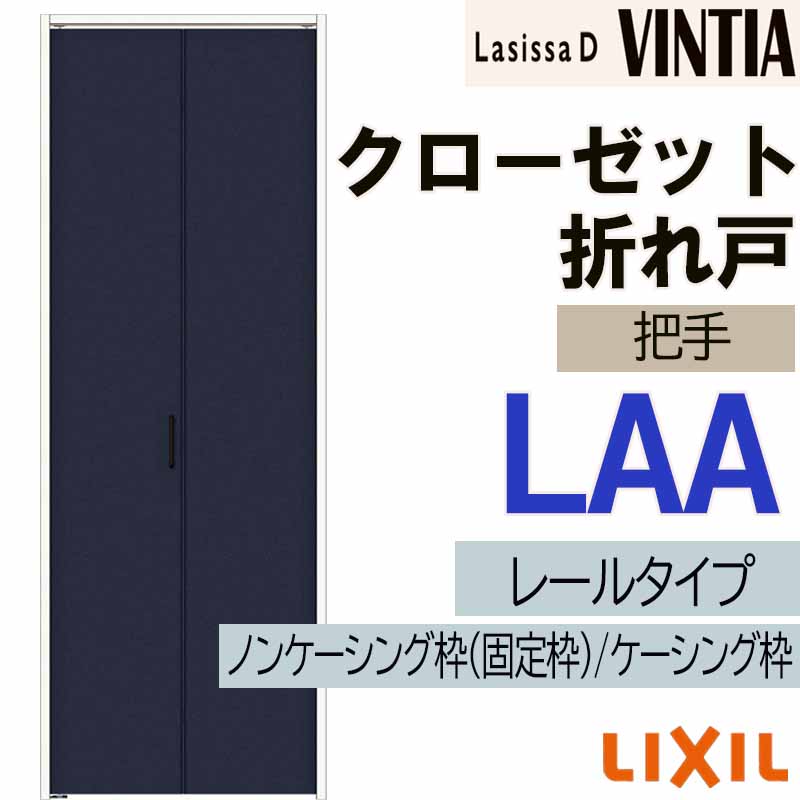 楽天市場】【期間中はエントリーでP5倍】ラシッサDヴィンティア LAA