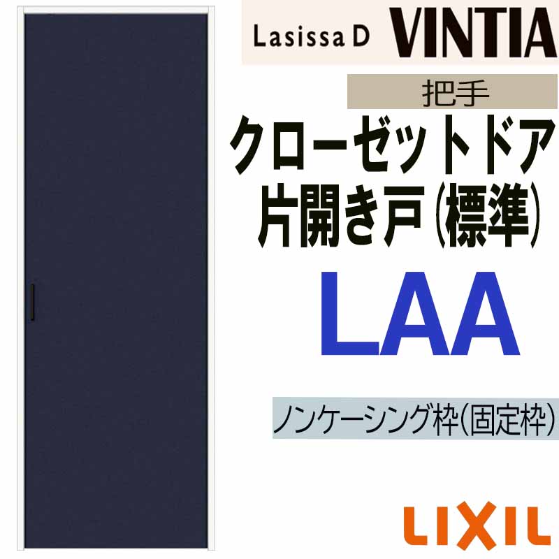 楽天市場】【期間中はエントリーでP5倍】ラシッサDラテオ LAA