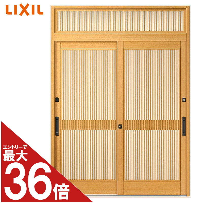 玄関引き戸 リクシル トステム Lixil 2枚建戸 73型 Diy 建くるショップ伝統的なスタイルの和風な玄関引き戸 半外付型 内付型 ランマ付き 花伝k6 引き戸 リフォーム 玄関引戸 アルミサッシ Trinityacademy Com