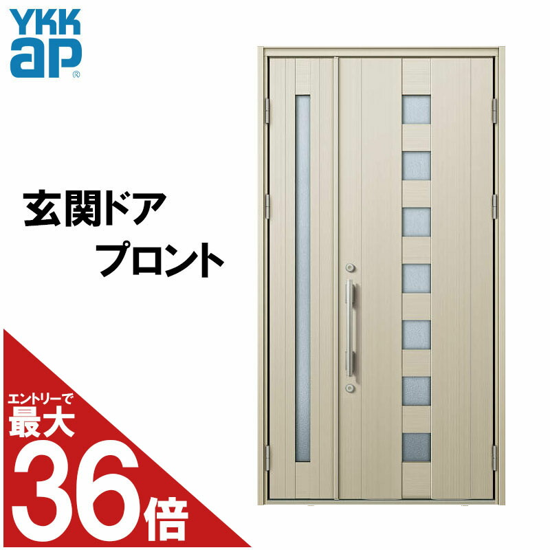 驚きの安さ 楽天市場 玄関ドア プロント K02型 親子 W1235mm H2330mm 手動錠 小窓採光デザイン Ykkap アルミサッシ 玄関引戸 窓 扉 リフォーム Diy 建くるショップ 内祝い Www Trailconnections Com