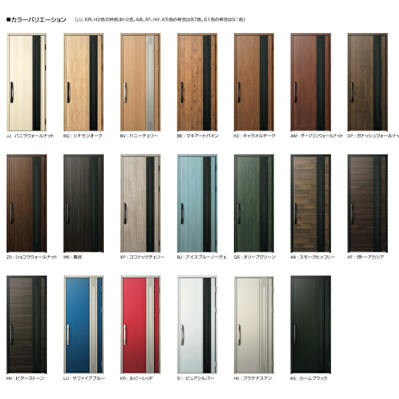 玄関ドア Venatod30 親子 F11t型 通風タイプ D2 D4仕様 W1235 H2330mm Ykkap ヴェナート おしゃれ 扉 リフォーム Diy Linumconsult Co Uk