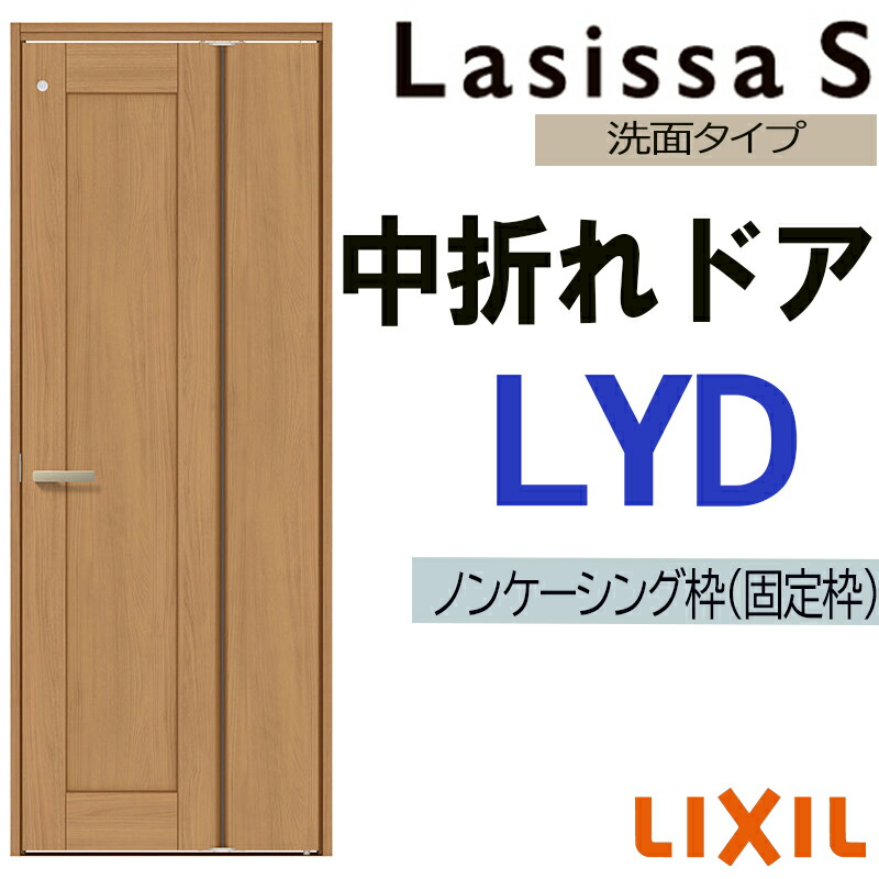 パナソニック ベリティス 折れ戸(07) デザインTA型 表示錠 クローゼット折れ戸 Panasonic クローゼット