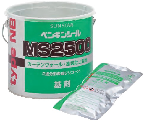 楽天市場】サンスター技研 ペンギンシール MS2500(NBタイプ) 4L