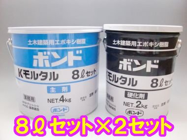 楽天市場】ボンド Kモルタル コニシ : 建材サポートの建マート楽天市場店