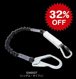3M 伸縮式ランヤード ツイン(タイプ1) DBI-サラ EZ-Stop 3M DBI-サラ EZ-Stop 伸縮式ランヤード ツイン タイプ1 130kg用