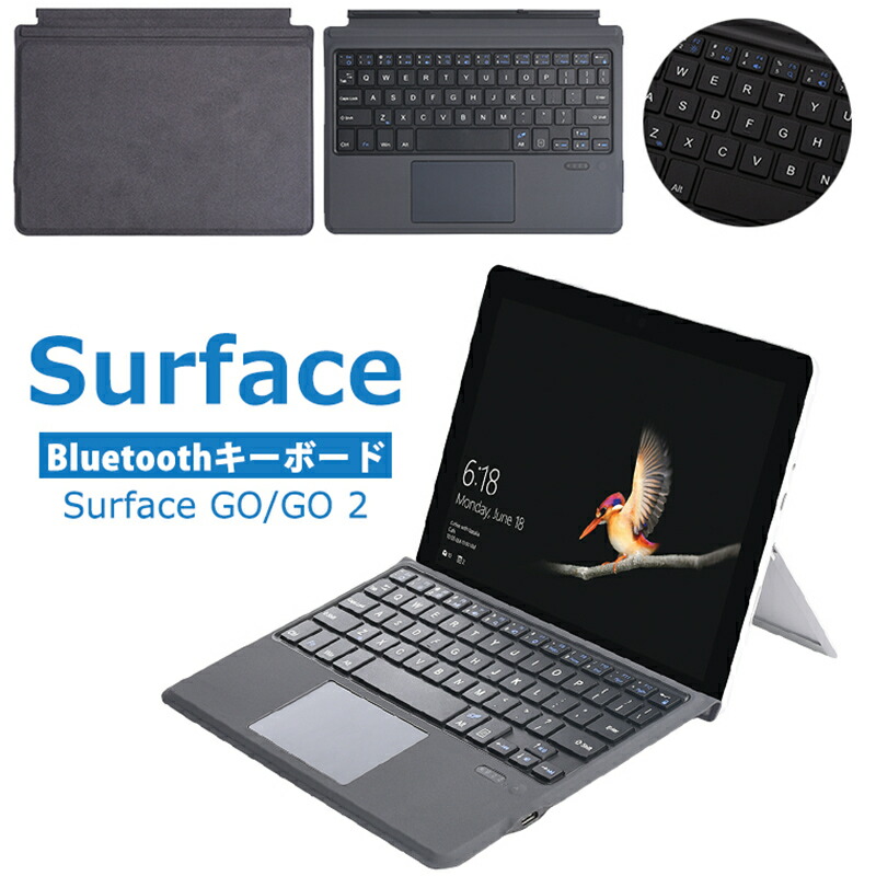 楽天市場】☆即納【7色LED】Surface Go/Go2/Go3キーボードケース