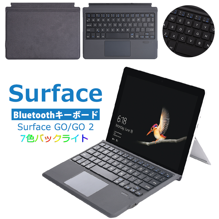 楽天市場】☆即納【7色LED】Surface Go/Go2/Go3キーボードケース