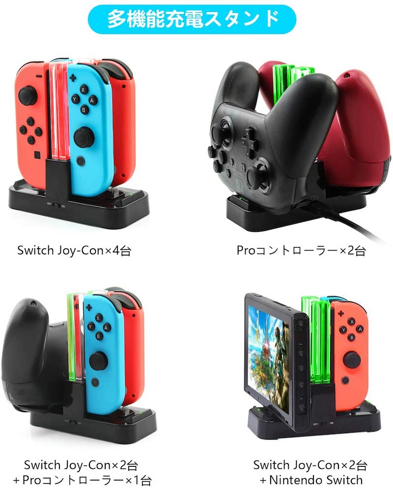 アウトレット品 Nintendo Switch Joy-Con 充電 スタンド Proコントローラー用充電器 プロコン Switchコントローラー充電  急速充電 ジョイコン Joy-Con充電ドック スイッチ 一体型 newschoolhistories.org