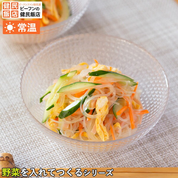 楽天市場】たっぷり野菜を入れてつくるプルコギ春雨【75g×5袋/常温商品】（中華料理,中華,中華総菜,惣菜,プルコギ,春雨,韓国風,韓国,夜食,おかず,ヘルシー,インスタント,即席麺,時短料理）  ケンミン 健民 ギフト プレゼント : ビーフンの健民飯店