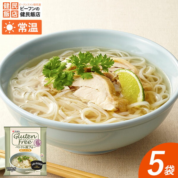 楽天市場】ケンミン焼ビーフン 鶏だし醤油 (65g×10袋) 【常温商品】ケンミン 惣菜 お弁当 おかず 即席めん 乾麺 夜食味付きノンフライめん  焼きそばなどの代わりにも！ : ビーフンの健民飯店