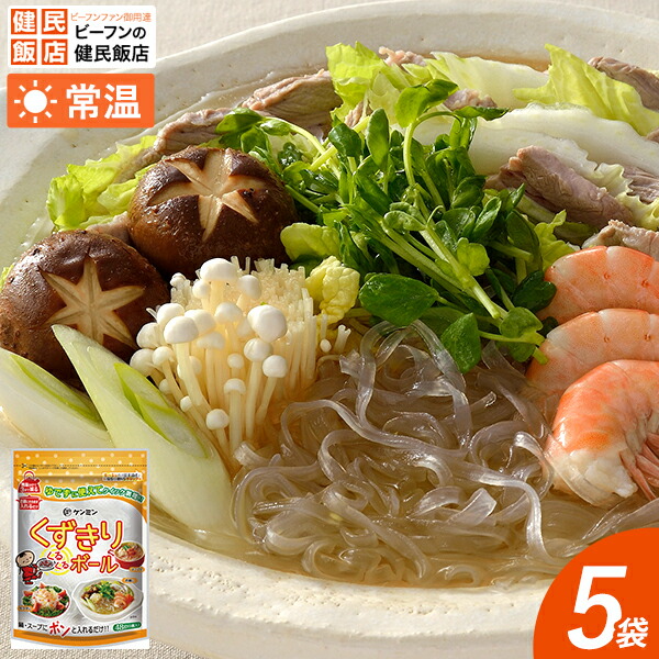 くずきりくるくるボール 6個入×5袋