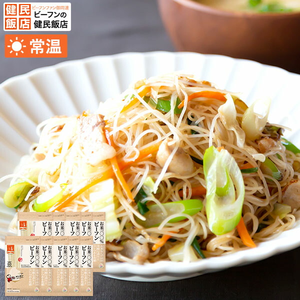 お米100％ビーフン150g（10袋）