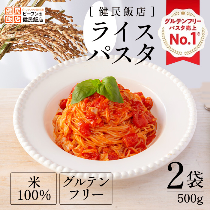 楽天市場】お米100％ビーフン (300g×5袋)【常温商品】グルテン
