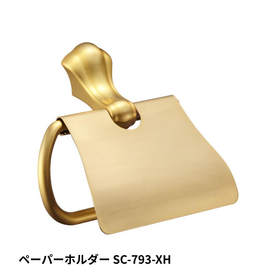 建具鉄器・錠の選び方御引き回し｜KAWAJUN（カワジュン）手持ち部分＆鍵を掛ける特集