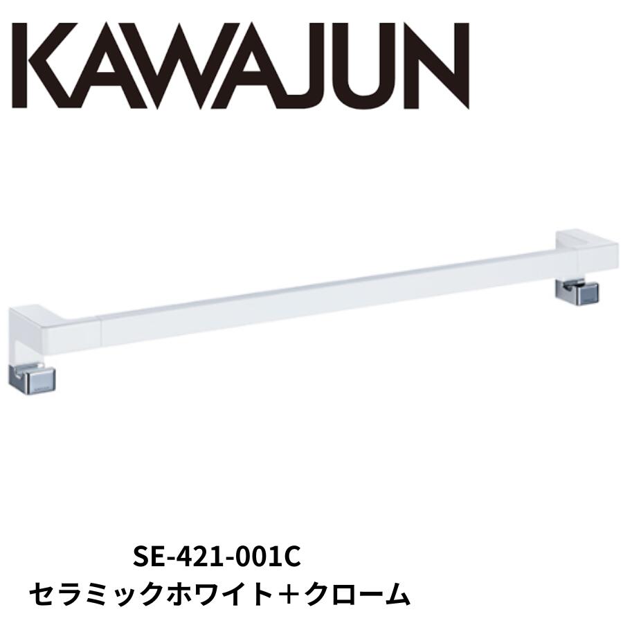 KAWAJUN SE-421-001C タオルリング セラミックホワイト+クローム タオル掛け タオルバー タオルハンガー 洗面所 浴室 収納|建築金物おまかせ店