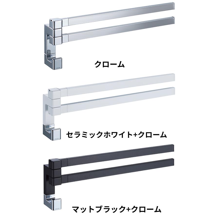 KAWAJUN タオルレール SE-429 タオルハンガー タオルホルダー タオル掛け シンプル おしゃれ キッチン 洗面所 トイレ 簡単 取付 DIY 新築 新居 リフォーム カワジュン 河淳 タオルバー 浴室 収納｜建築金物おまかせ店
